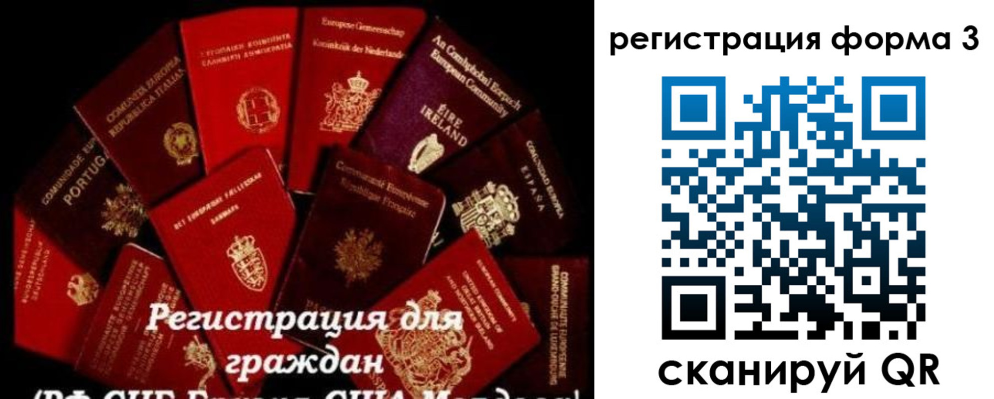 временная регистрация адрес в Новоалтайске