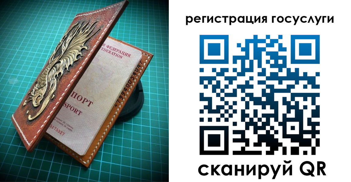 регистрация для школы в Новоалтайске