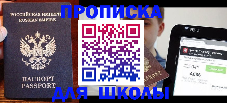 форма 3 в Новоалтайске